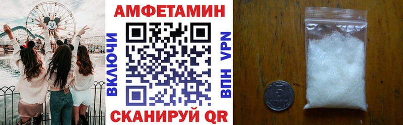 Amphetamine VHQ  закладки  Горячеводский 