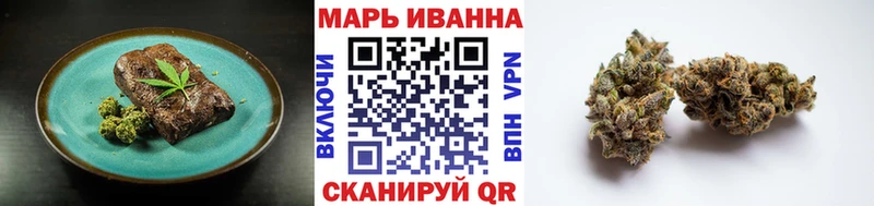 где можно купить наркотик  Горячеводский  OMG сайт  Еда ТГК марихуана 