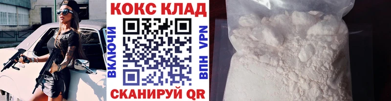 COCAIN Перу  цены   Горячеводский 