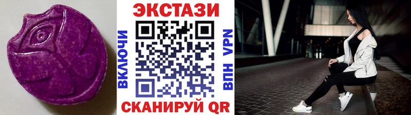 ЭКСТАЗИ круглые  Горячеводский 