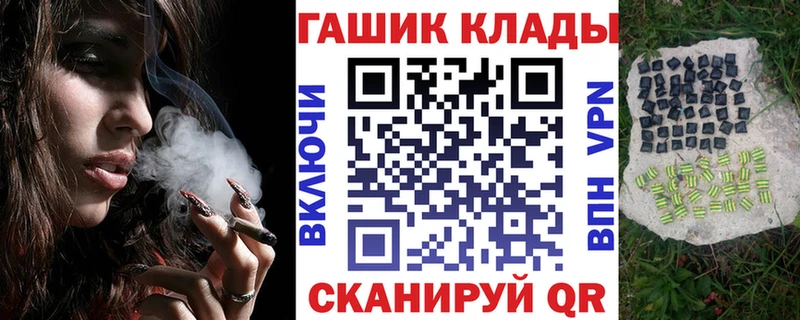 купить наркотик  Горячеводский  ГАШ индика сатива 