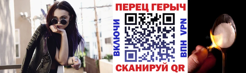 где купить наркоту  Горячеводский  ГЕРОИН гречка 
