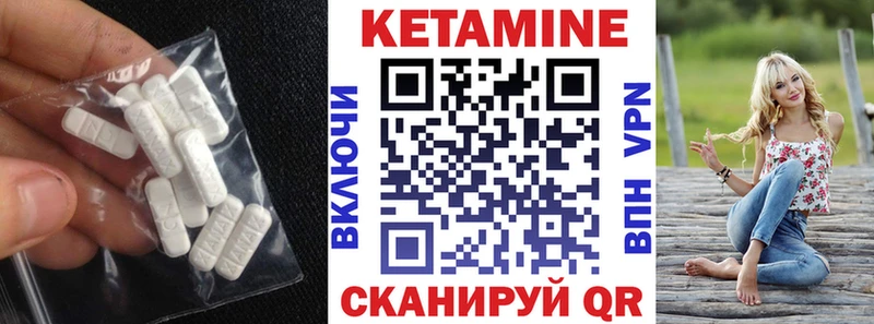 Кетамин VHQ  что такое наркотик  OMG ТОР  Горячеводский 