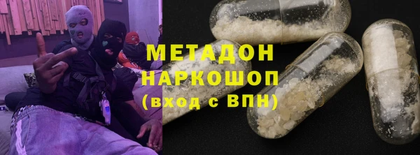 2c-b Абаза