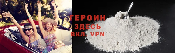 кокаин VHQ Абинск