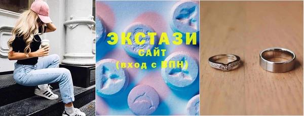 2c-b Абаза