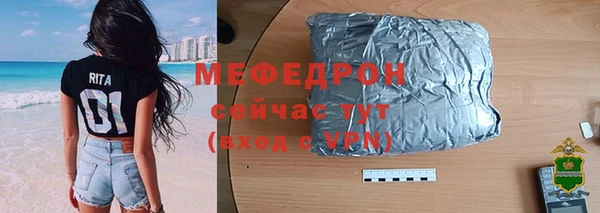 кокаин VHQ Абинск