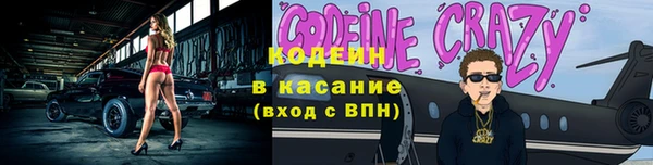 кокаин VHQ Абинск