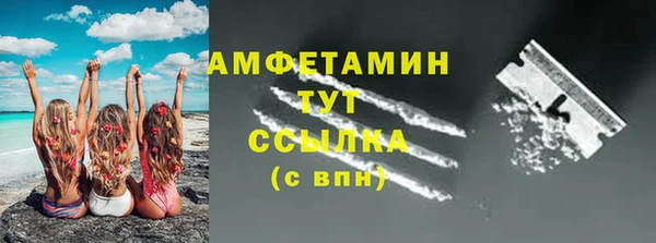 2c-b Абаза