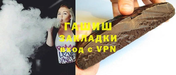 дживик Гусь-Хрустальный