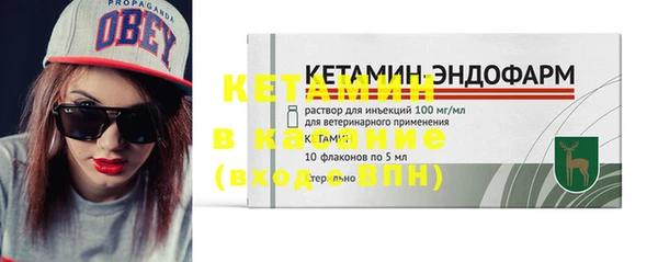 кокаин VHQ Абинск