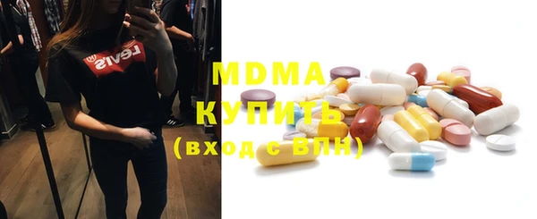 2c-b Абаза