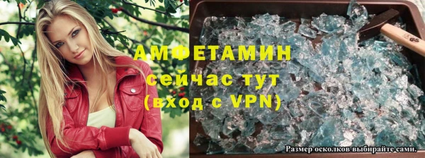 кокаин VHQ Абинск
