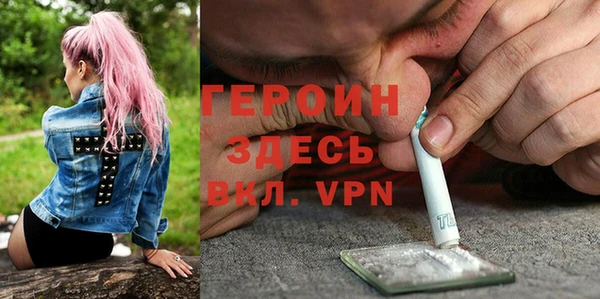 марихуана Гусев