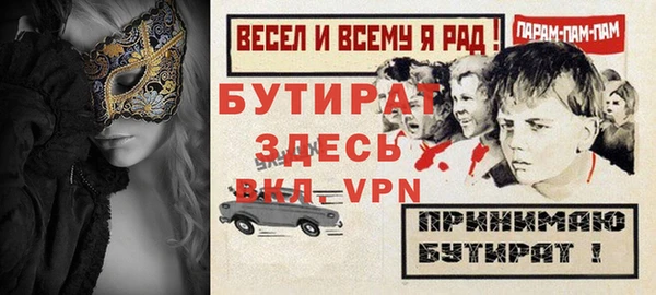 2c-b Абаза