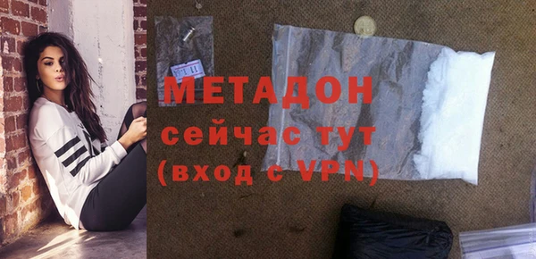 2c-b Абаза