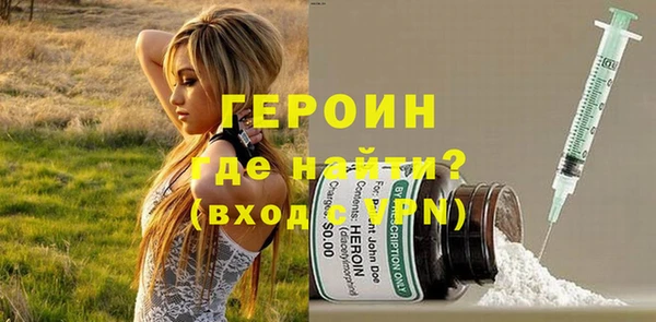 кокаин VHQ Абинск