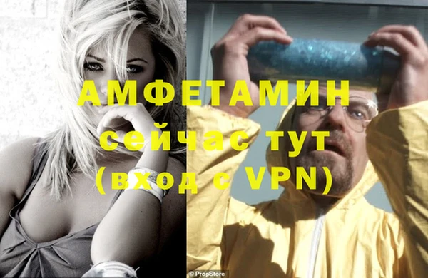 кокаин VHQ Абинск