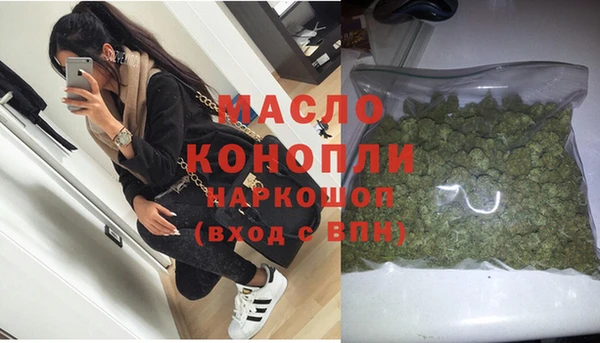 2c-b Абаза