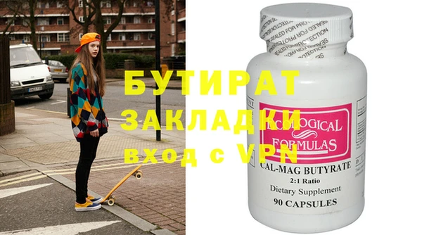 кокаин VHQ Абинск