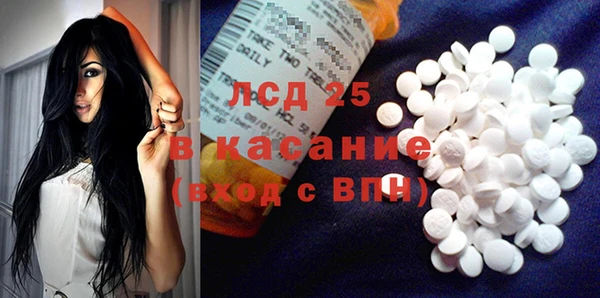 2c-b Абаза