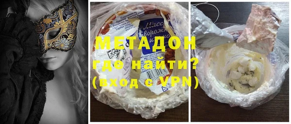 ALPHA PVP Гусиноозёрск