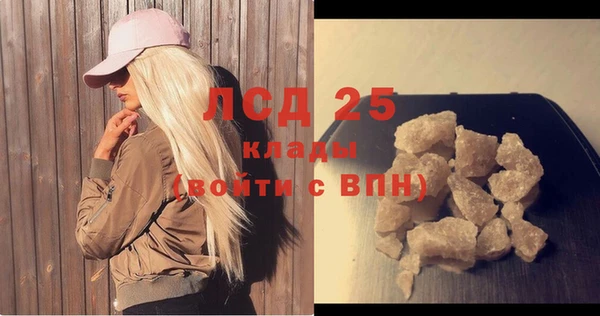 2c-b Абаза