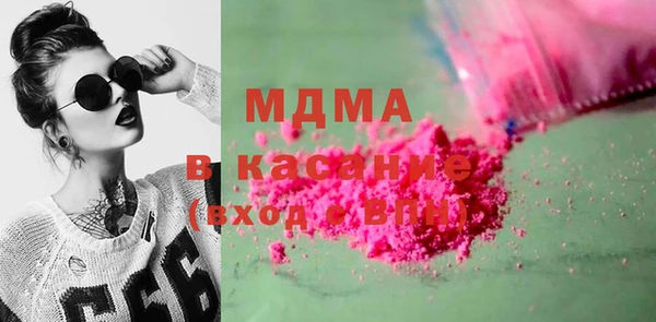 мдпв Абдулино