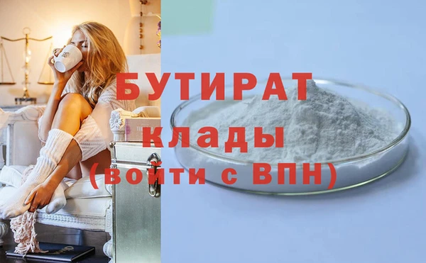 2c-b Абаза