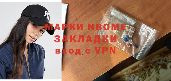 кокаин VHQ Абинск