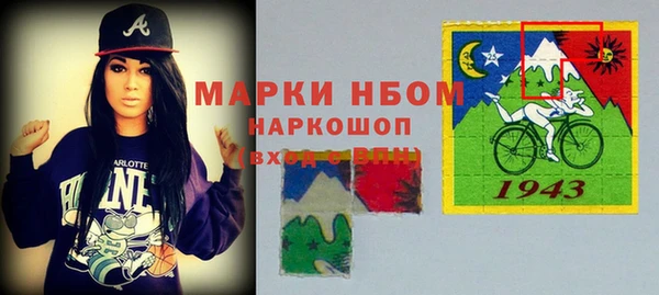 кокаин VHQ Абинск