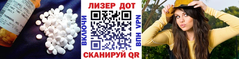 ЛСД экстази кислота  Горячеводский 