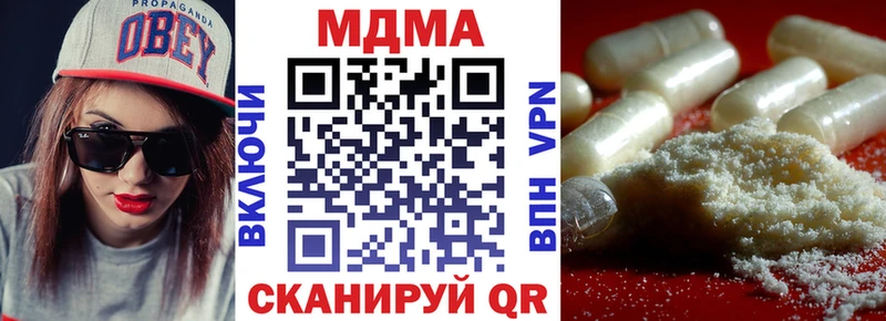 МДМА молли  Горячеводский 