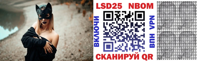 купить закладку  Горячеводский  Марки 25I-NBOMe 1,8мг 